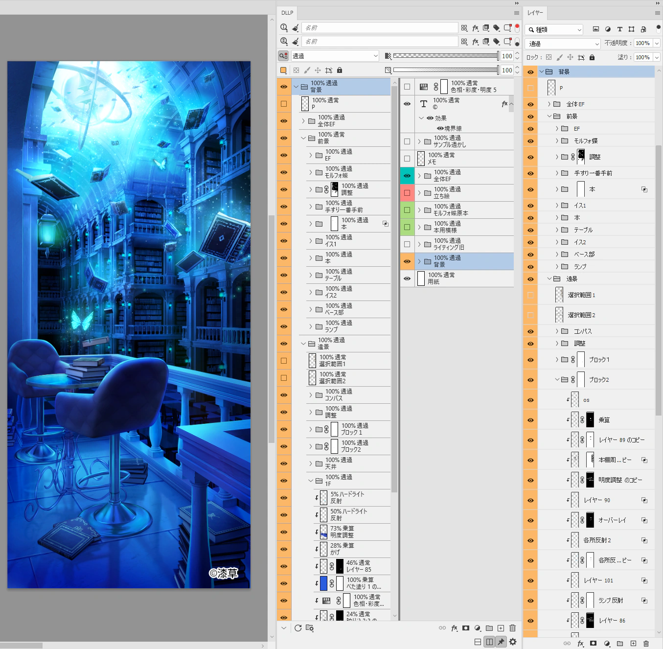 Work example and UI comparison